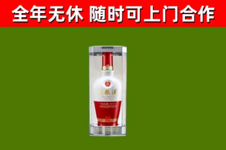 昌平区回收五粮液行情