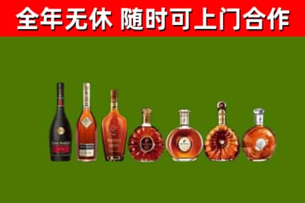 昌平区烟酒回收洋酒价格.jpg