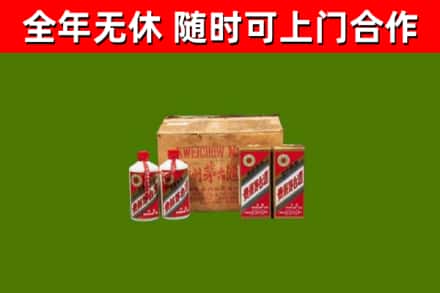 昌平区回收老茅台酒