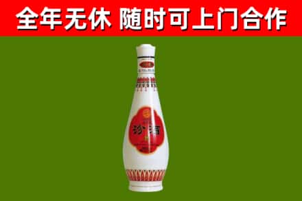 昌平区烟酒回收瓷瓶汾酒.jpg