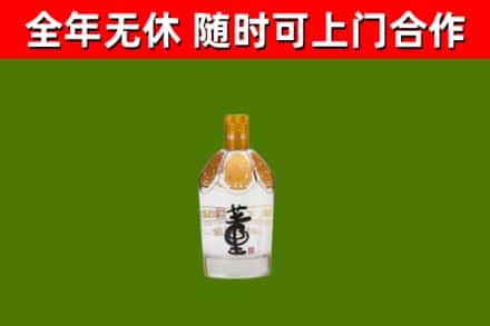 昌平区烟酒回收董酒.jpg