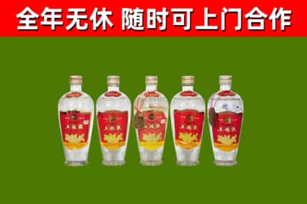 昌平区烟酒回收公斤五粮液.jpg