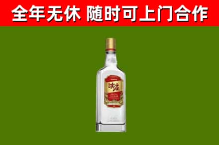 昌平区烟酒回收尖庄酒.jpg