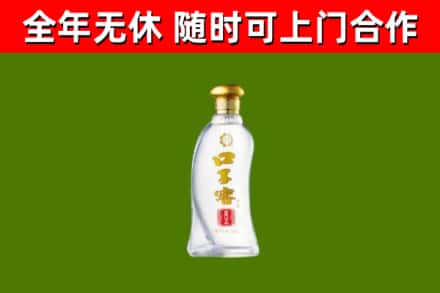 昌平区烟酒回收口子窖.jpg