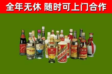 昌平区烟酒回收老白酒.jpg