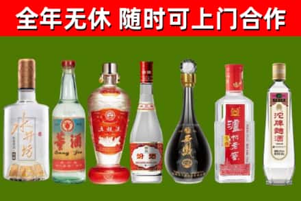 昌平区烟酒回收名酒系列.jpg