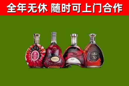 昌平区烟酒回收洋酒.jpg
