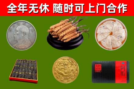 昌平区烟酒回收名贵礼品.jpg